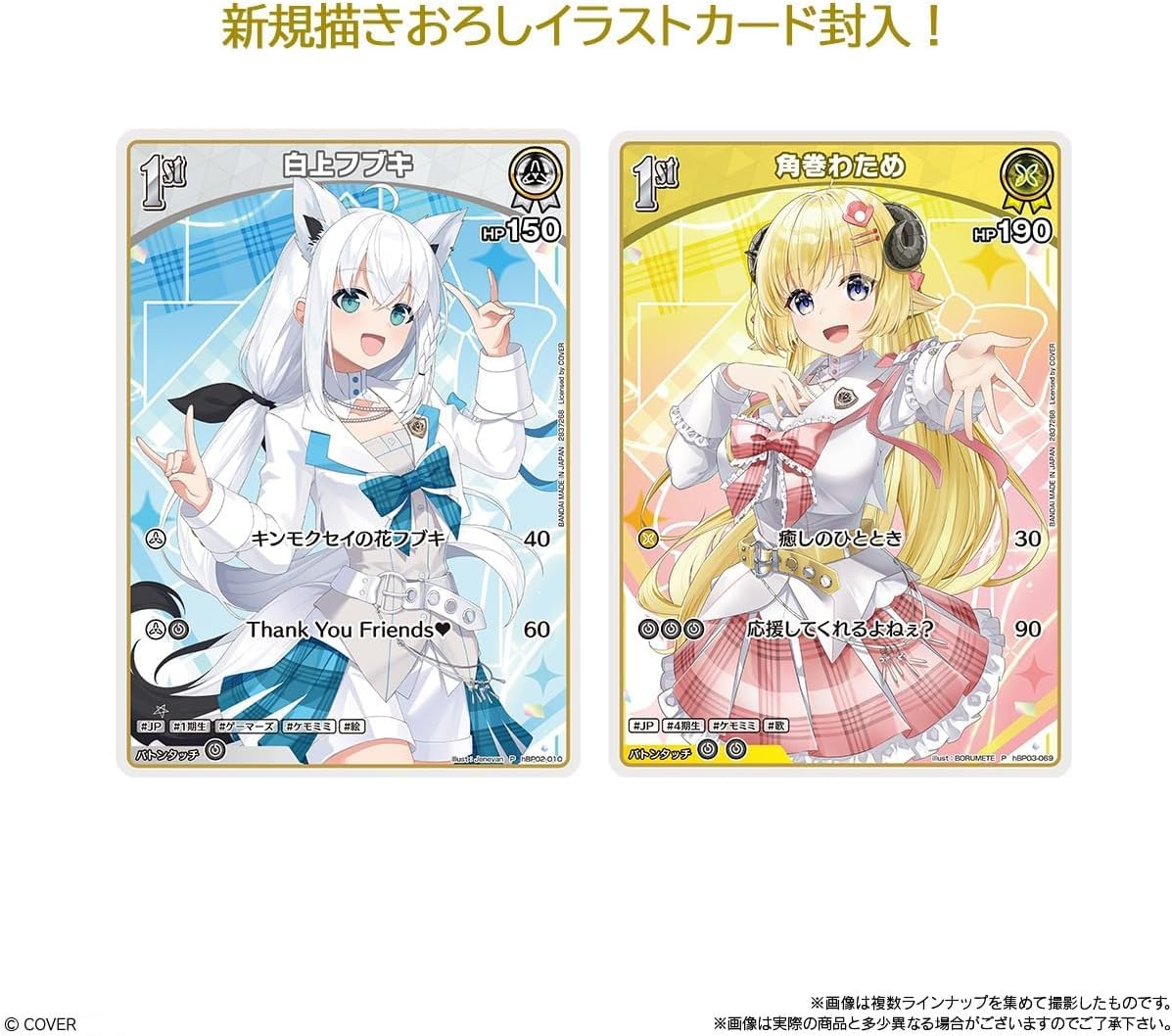 hololiveOFFICIAL CARD GAME ツインウエハース 2BOX Amazon.co.jp: hololive OFFICIAL CARD GAME ツインウエハース 20個